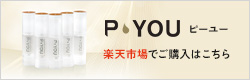 PYOU