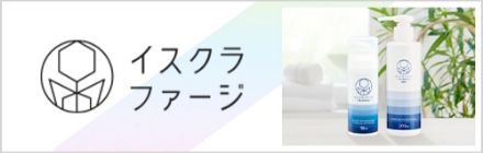 イスクラファージ