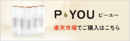 P-YOU