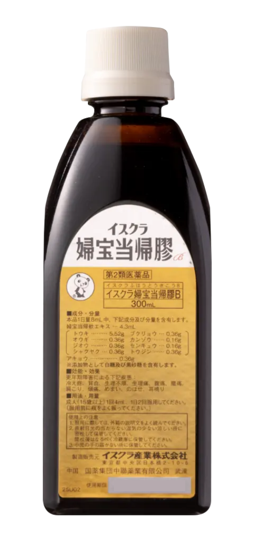 イスクラ婦宝当帰膠B 製品
