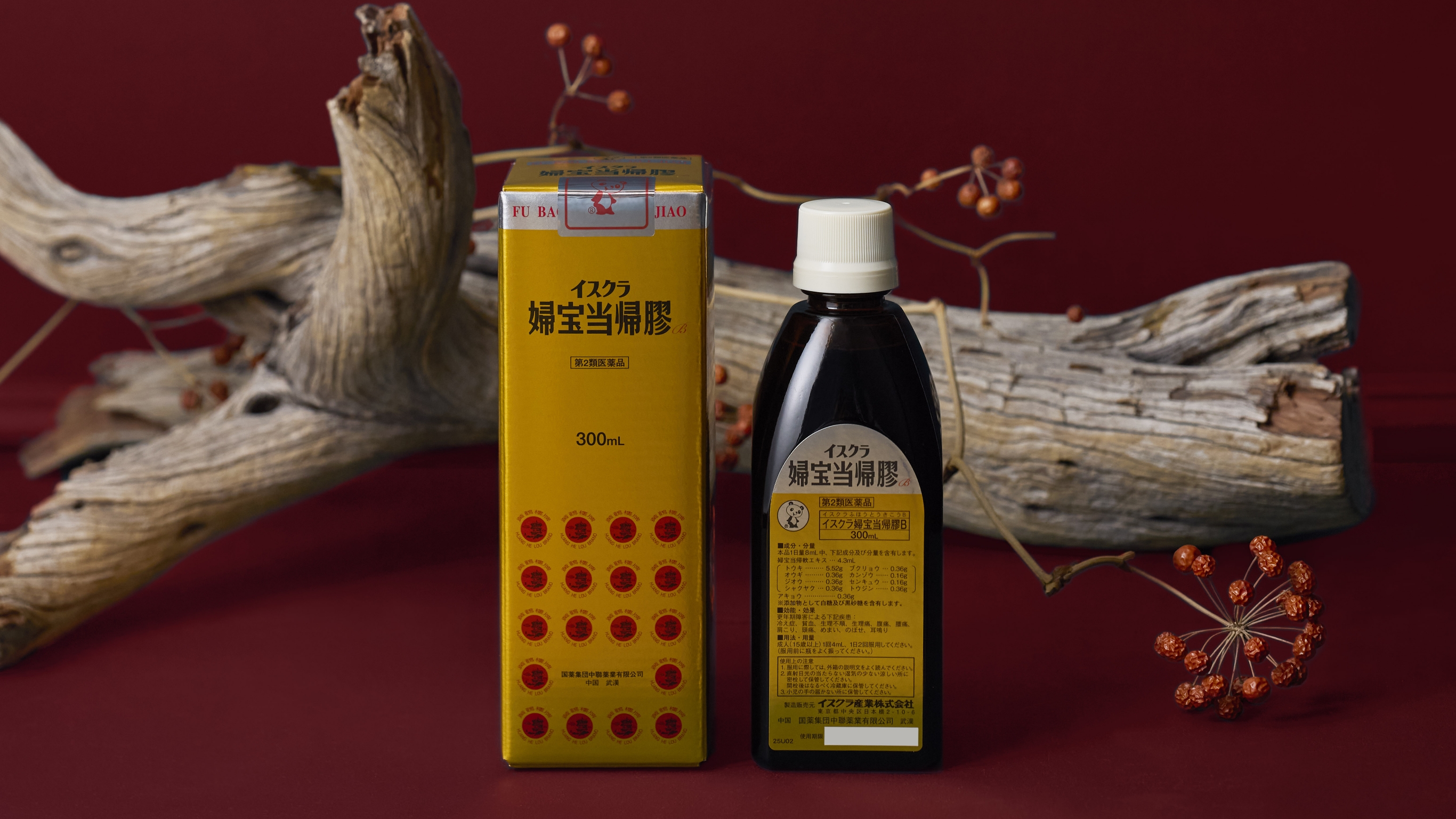 9つの生薬でめぐりを整える